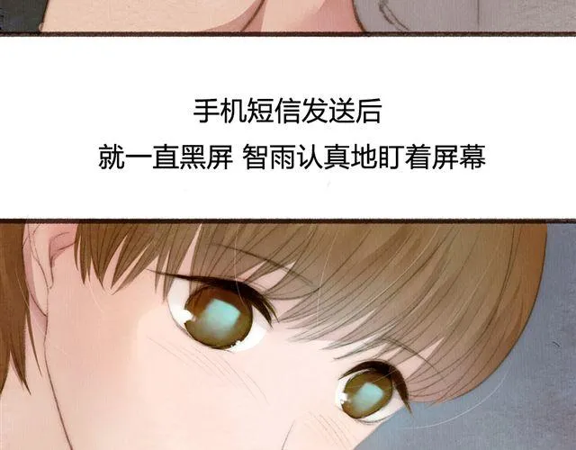 第12话 失去了才明白你存在的意义 第55页