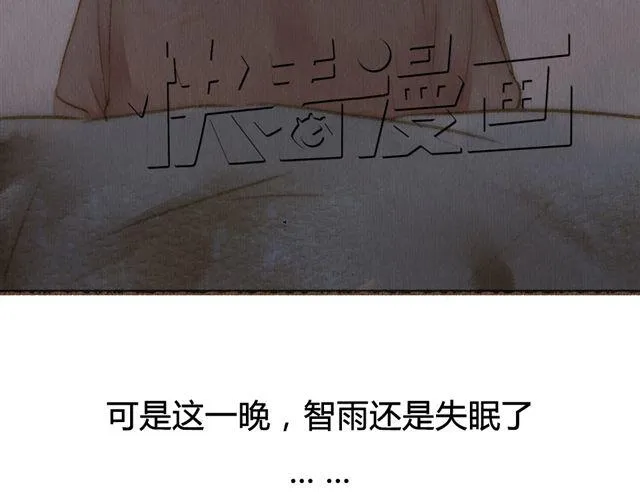 第12话 失去了才明白你存在的意义 第60页