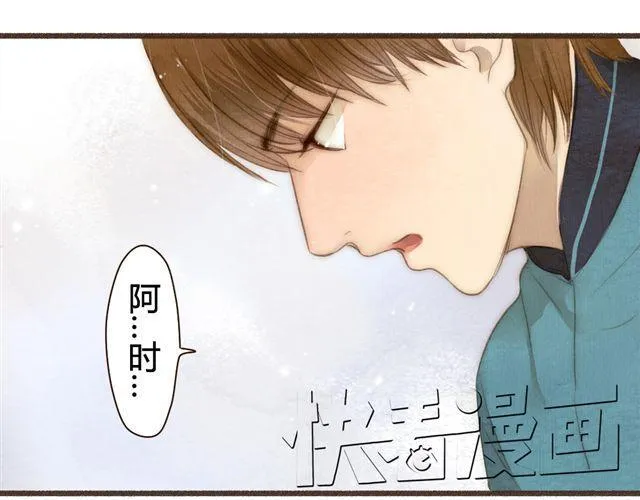第13话 不能容忍任何人说他的坏话！ 第14页