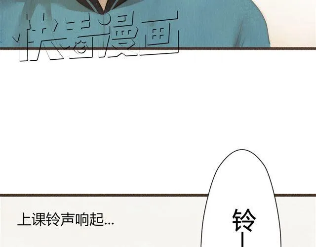 第13话 不能容忍任何人说他的坏话！ 第23页