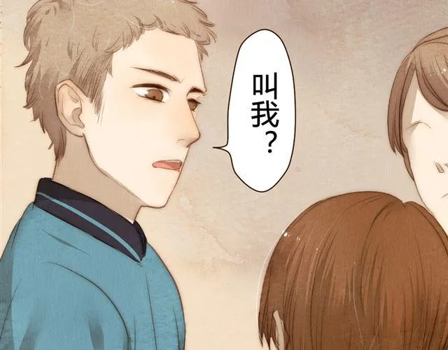 第13话 不能容忍任何人说他的坏话！ 第34页
