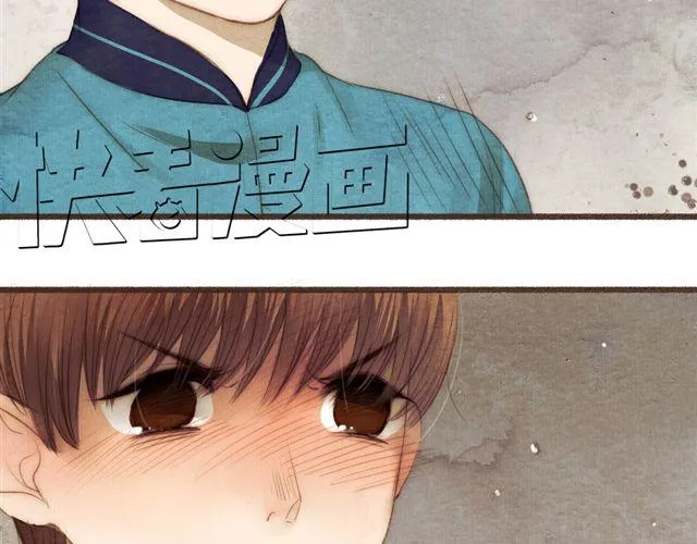 第13话 不能容忍任何人说他的坏话！ 第46页