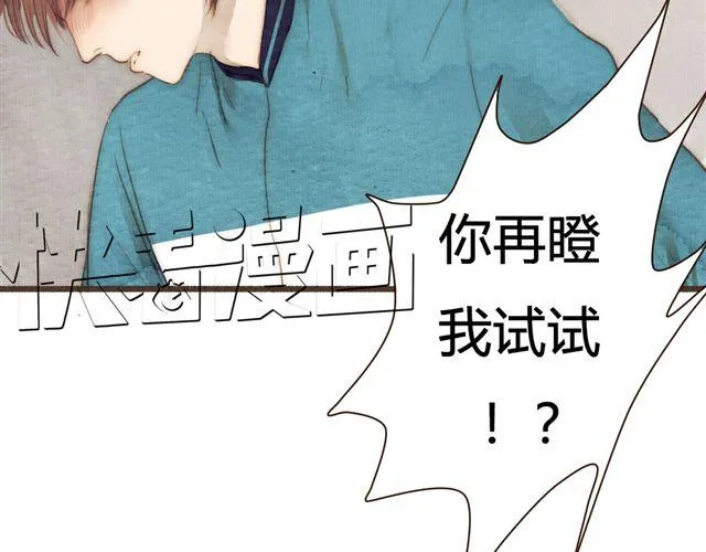 第13话 不能容忍任何人说他的坏话！ 第49页