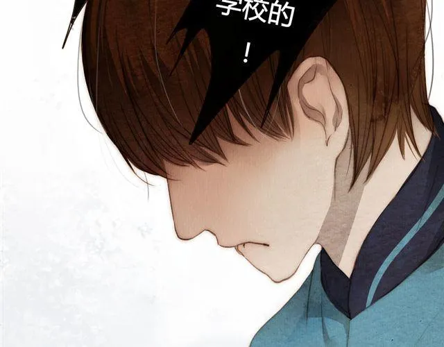 第13话 不能容忍任何人说他的坏话！ 第53页