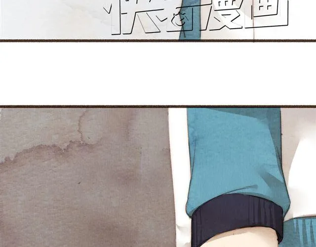 第13话 不能容忍任何人说他的坏话！ 第55页