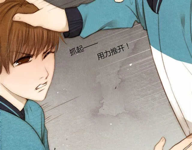 第14话 从今天起，错过的十年岁月开始了。 第3页