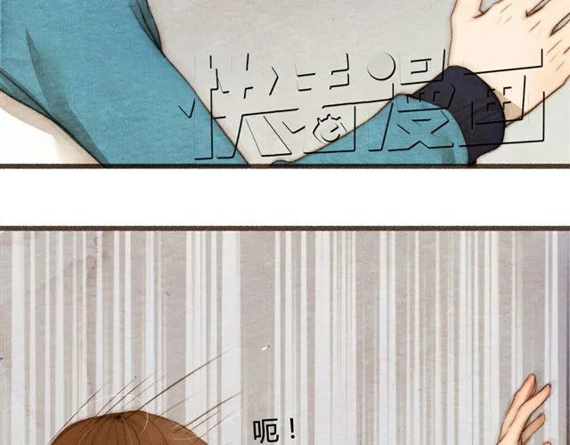 第14话 从今天起，错过的十年岁月开始了。 第4页