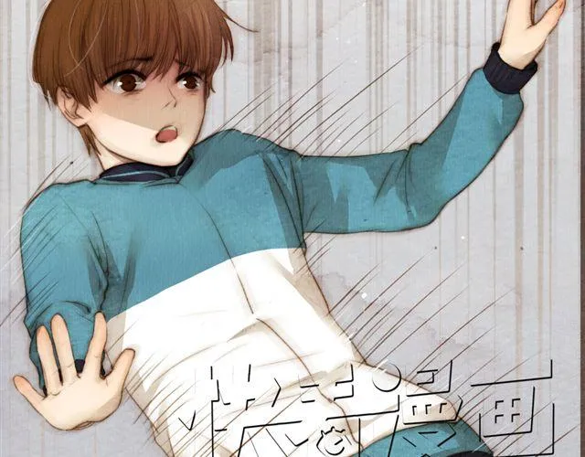 第14话 从今天起，错过的十年岁月开始了。 第5页