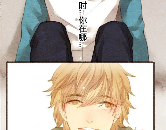 第14话 从今天起，错过的十年岁月开始了。 第7页