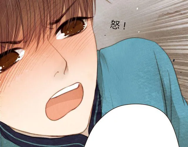 第14话 从今天起，错过的十年岁月开始了。 第16页