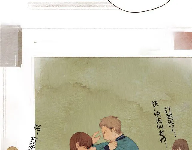 第14话 从今天起，错过的十年岁月开始了。 第18页