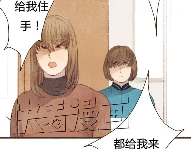 第14话 从今天起，错过的十年岁月开始了。 第21页