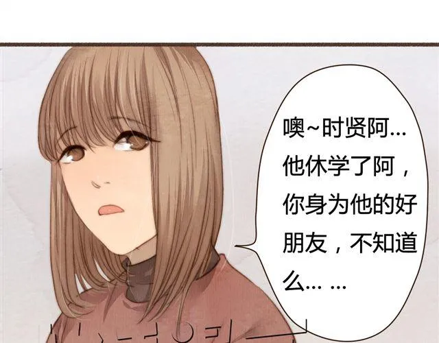 第14话 从今天起，错过的十年岁月开始了。 第27页