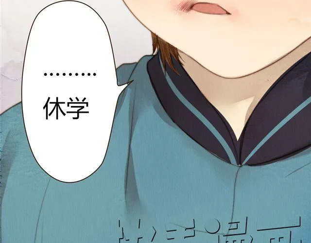 第14话 从今天起，错过的十年岁月开始了。 第29页