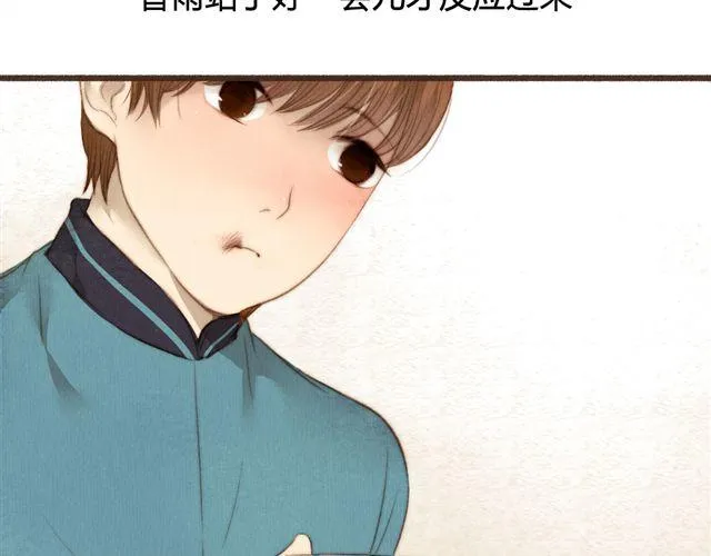 第14话 从今天起，错过的十年岁月开始了。 第36页
