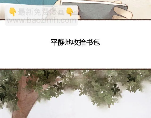 第14话 从今天起，错过的十年岁月开始了。 第37页