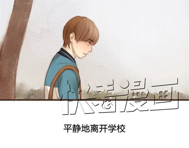第14话 从今天起，错过的十年岁月开始了。 第38页