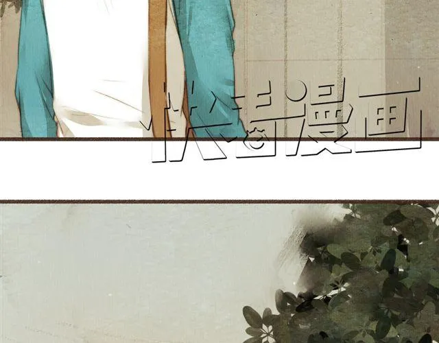 第14话 从今天起，错过的十年岁月开始了。 第43页