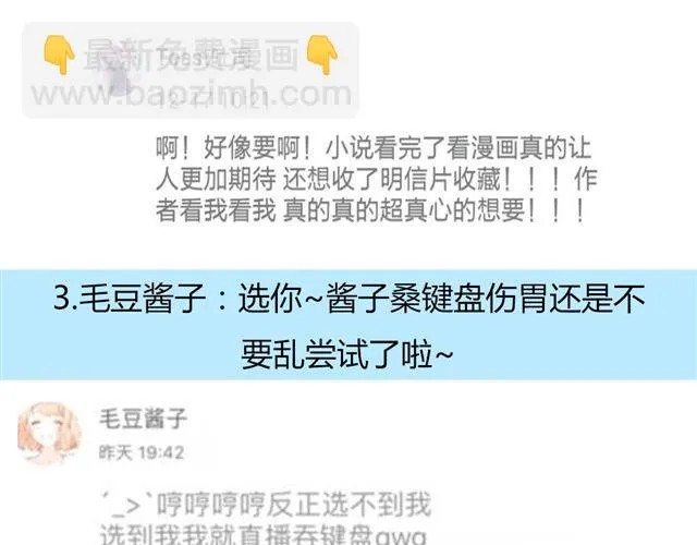 第14话 从今天起，错过的十年岁月开始了。 第60页