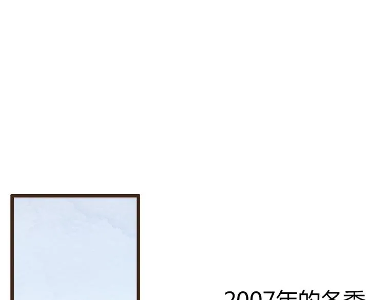 第15话 那张似曾相识的脸庞 第1页