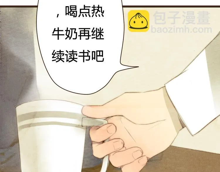 第15话 那张似曾相识的脸庞 第7页