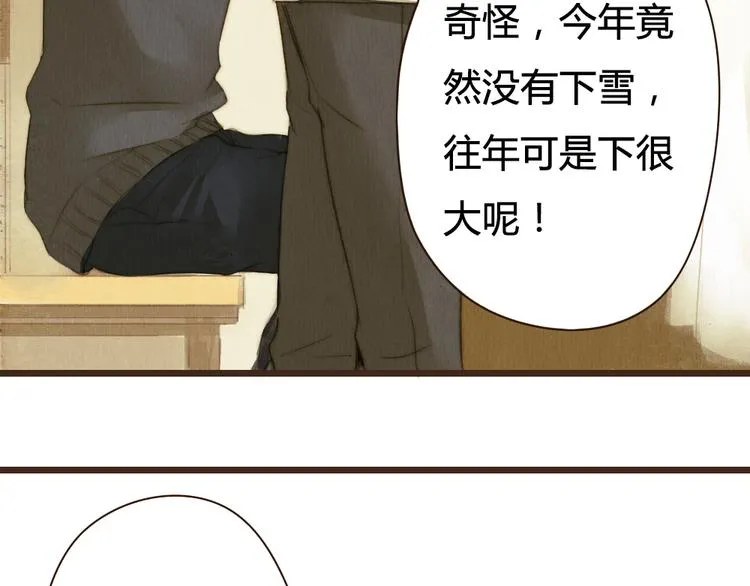 第15话 那张似曾相识的脸庞 第10页