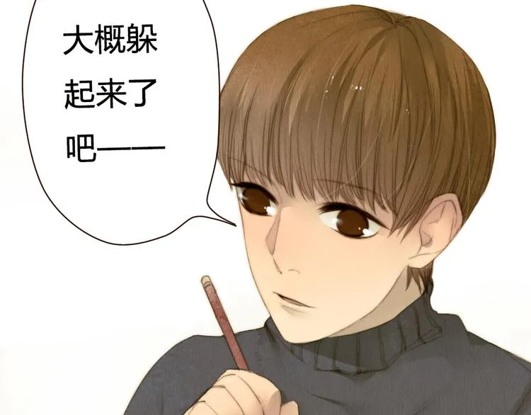 第15话 那张似曾相识的脸庞 第11页