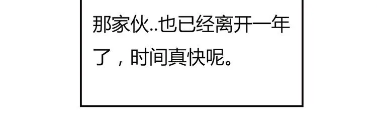 第15话 那张似曾相识的脸庞 第13页