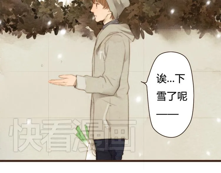 第15话 那张似曾相识的脸庞 第19页