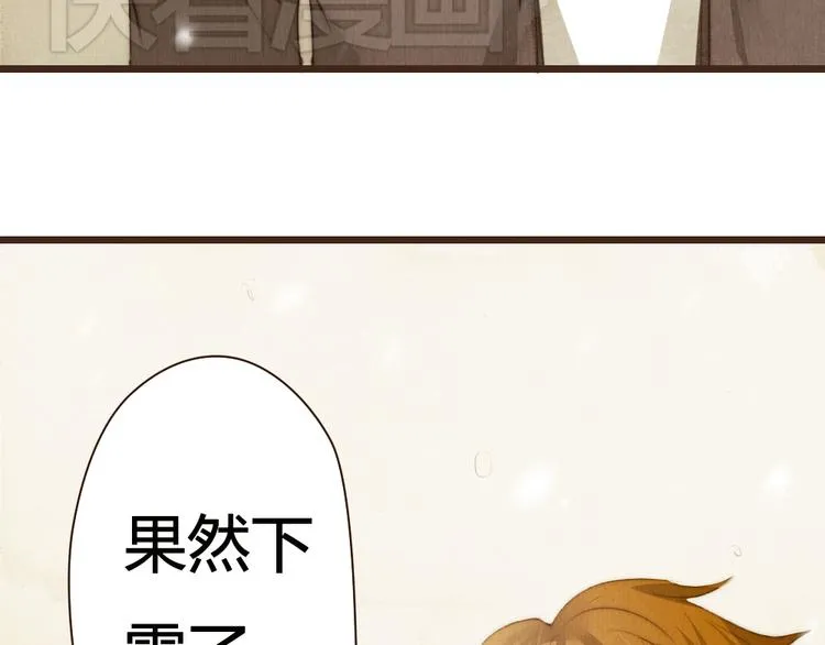 第15话 那张似曾相识的脸庞 第23页