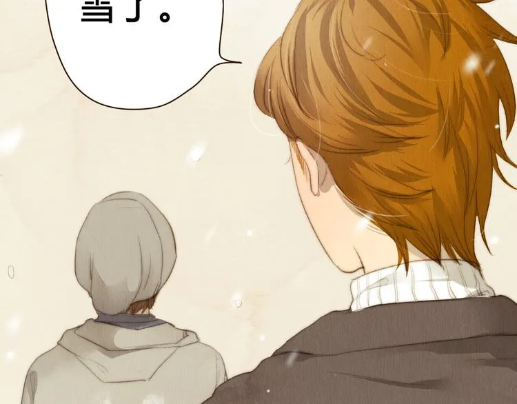 第15话 那张似曾相识的脸庞 第24页