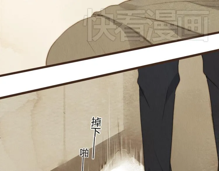 第15话 那张似曾相识的脸庞 第30页