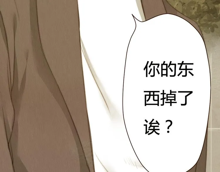 第15话 那张似曾相识的脸庞 第33页