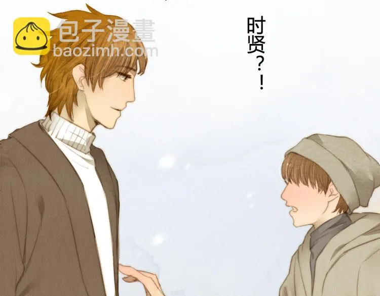 第15话 那张似曾相识的脸庞 第35页