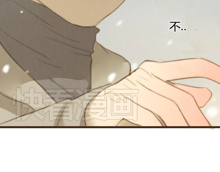 第15话 那张似曾相识的脸庞 第38页