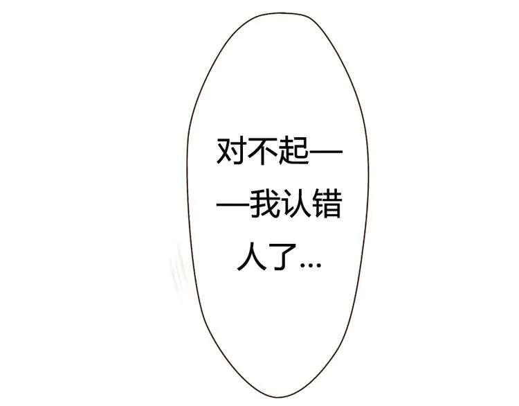 第15话 那张似曾相识的脸庞 第40页