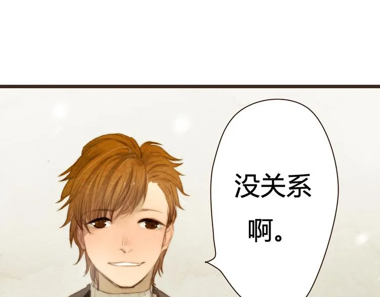 第15话 那张似曾相识的脸庞 第41页