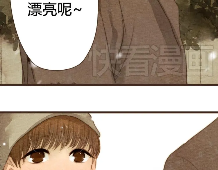 第15话 那张似曾相识的脸庞 第45页