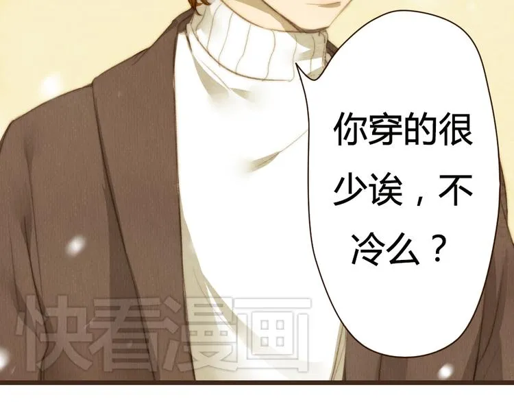 第15话 那张似曾相识的脸庞 第48页
