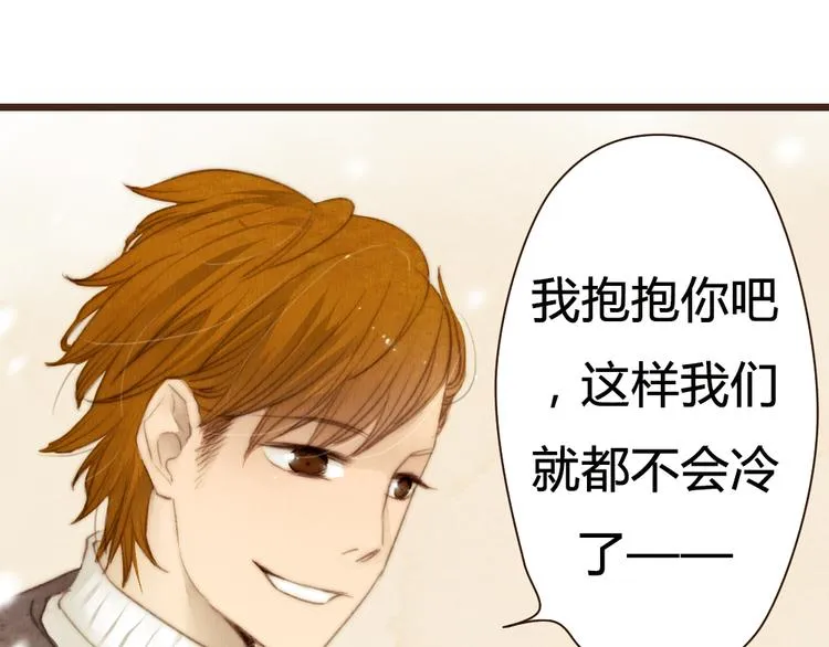 第15话 那张似曾相识的脸庞 第51页