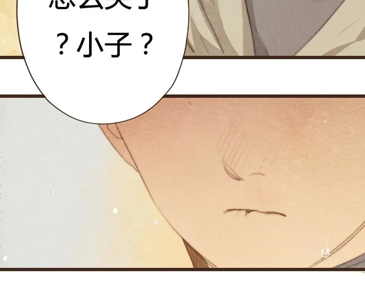 第15话 那张似曾相识的脸庞 第64页