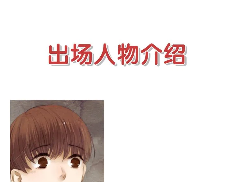 第15话 那张似曾相识的脸庞 第72页
