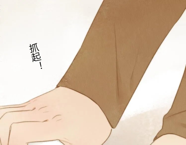 第16话 他从未离开，他还在我心里 第67页