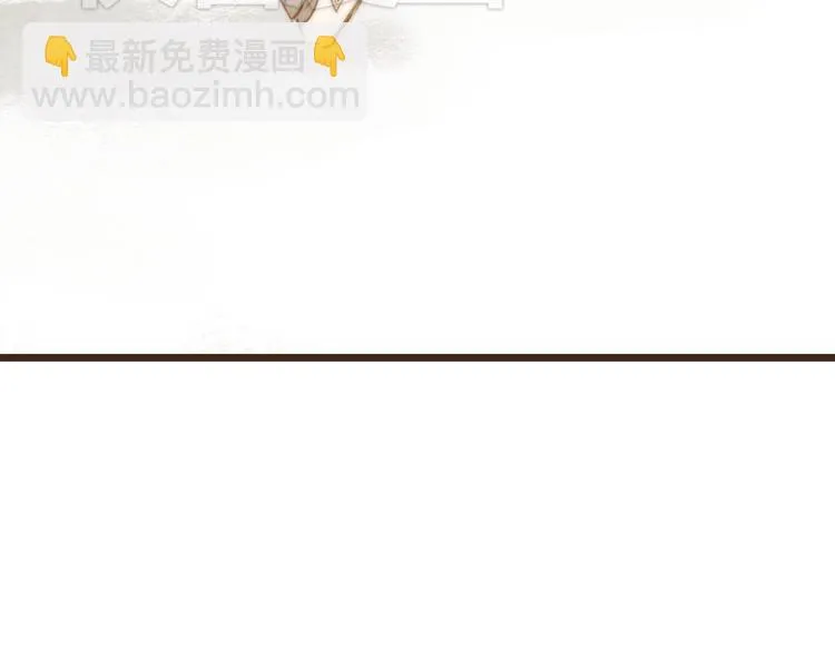 第16话 他从未离开，他还在我心里 第72页