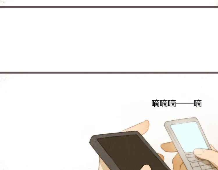 第17话 这一场孽缘 第17页