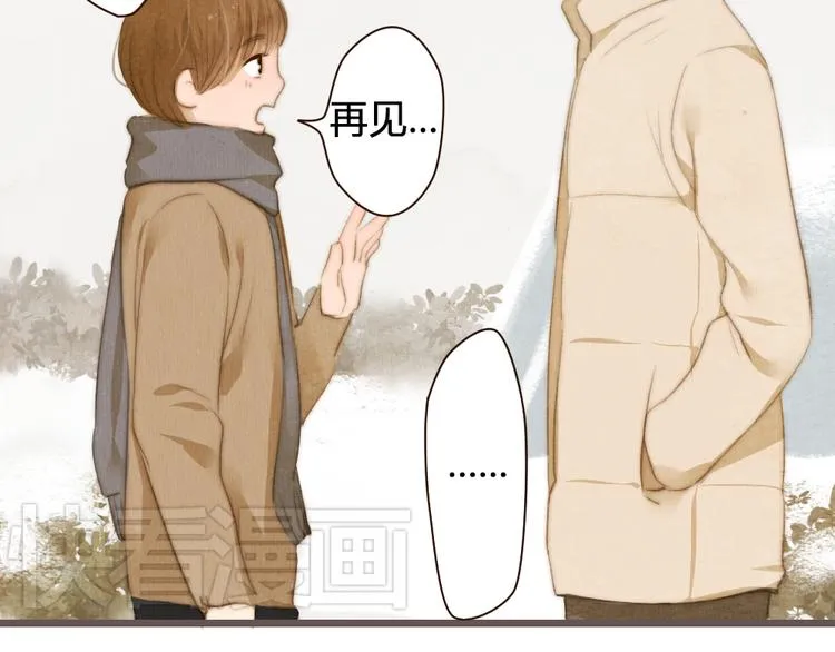 第17话 这一场孽缘 第25页