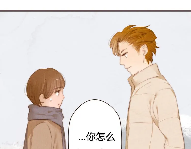 第17话 这一场孽缘 第27页