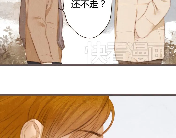 第17话 这一场孽缘 第28页