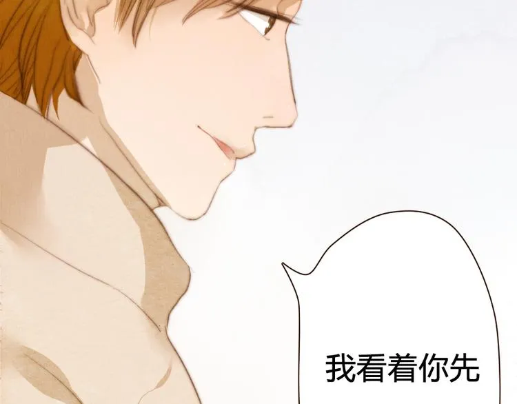 第17话 这一场孽缘 第29页