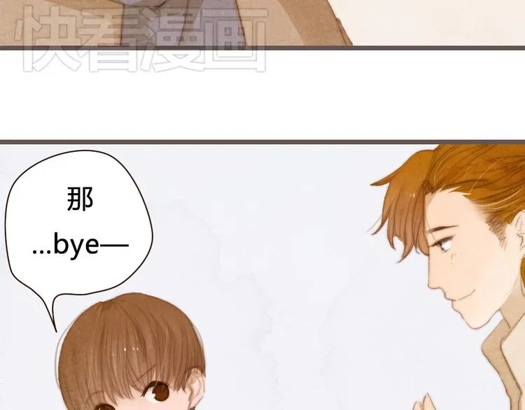 第17话 这一场孽缘 第32页